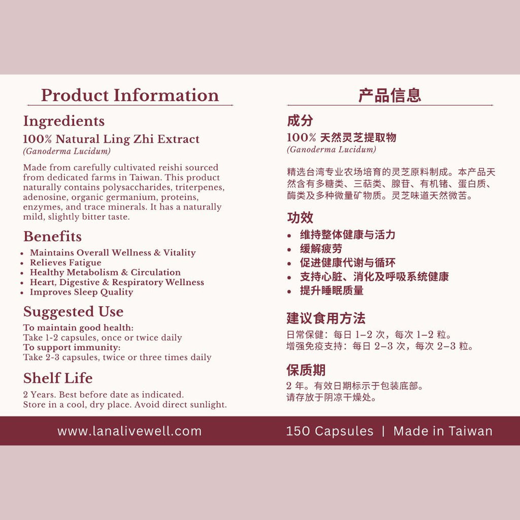 Product information card for Ling Zhi Extract with text in English and Chinese.