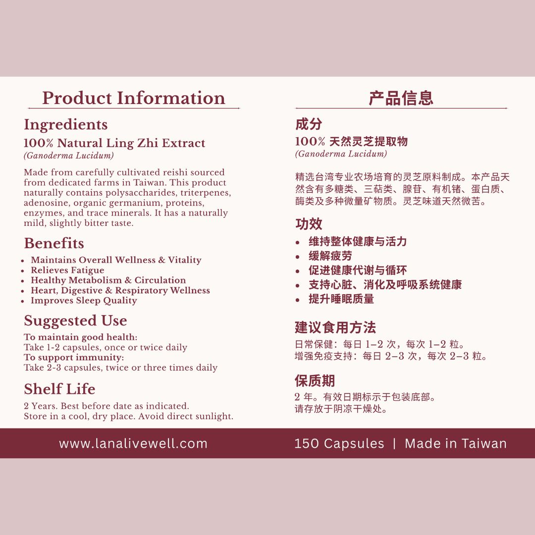 Product information card for Ling Zhi Extract with text in English and Chinese.